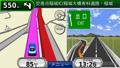 【GARMIN nuvi205Wレポ】姉妹機 nuvi205 との関係は?