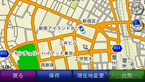 【GARMIN nuvi205Wレポ】姉妹機 nuvi205 との関係は?