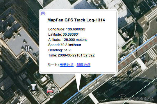 インクリメントP「MapFanナビークル」がGoogle Earthに対応