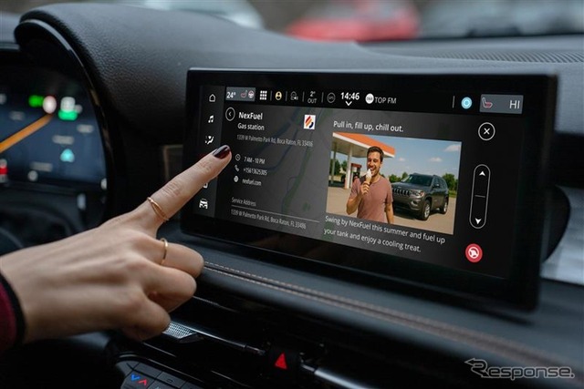 ボッシュベンチャーズが車載広告技術を手がける4screenに出資
