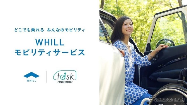 折りたたんで車載可能な免許不要の近距離モビリティWHILL
