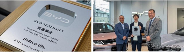 BYDが国内EV累計販売5000台目の『シーライオン7』を納車