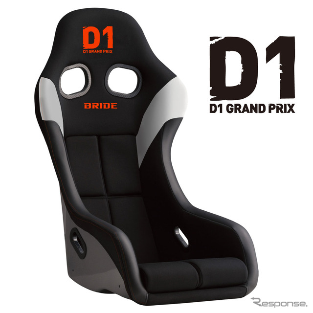 BRIDE×D1グランプリのコラボモデル「ZETAⅣ D1リミテッド・エディション」が登場、13万9700円