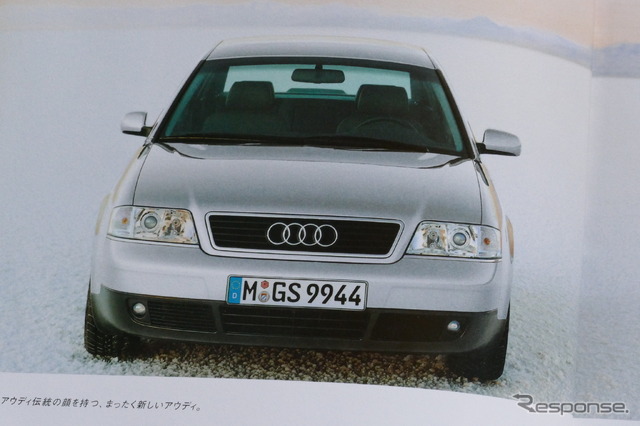 アウディ A6(2代目)当時のカタログ