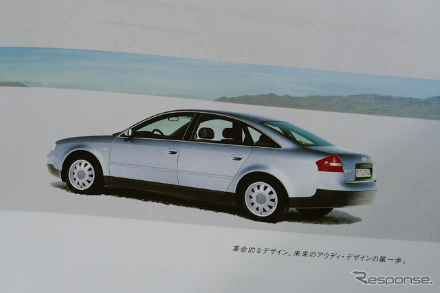 アウディ A6(2代目)当時のカタログ