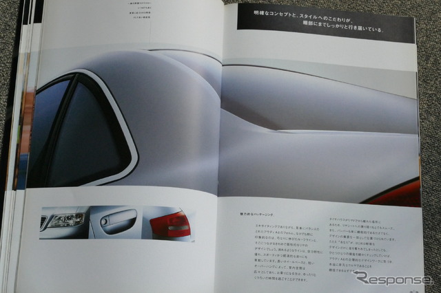 アウディ A6(2代目)当時のカタログ