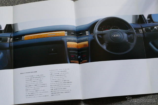 アウディ A6(2代目)当時のカタログ