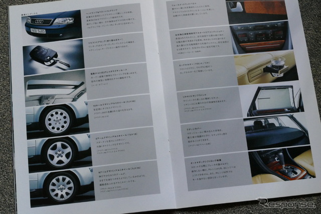 アウディ A6(2代目)当時のカタログ