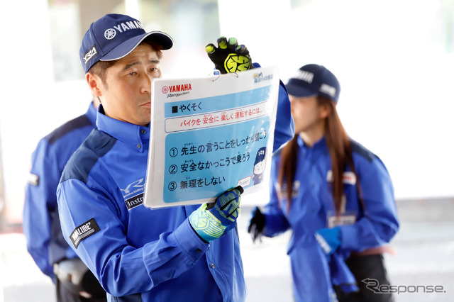 ヤマハ発動機の親子バイク教室