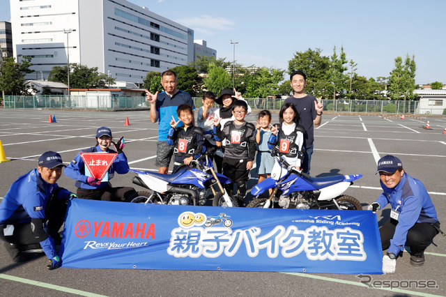 ヤマハ発動機の親子バイク教室