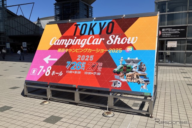 東京キャンピングカーショー2025