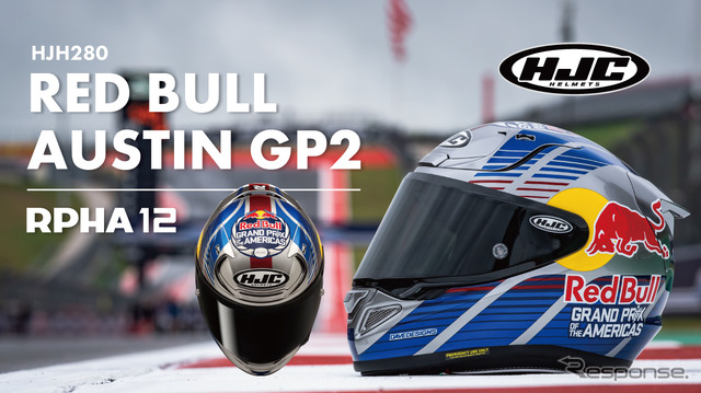 HJH280 RPHA12 レッドブル オースティン GP2
