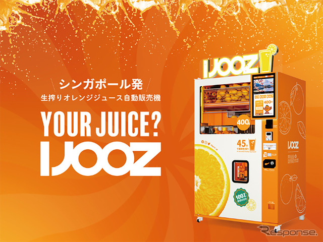 生搾りオレンジジュースの自動販売機を展開するシンガポール発の「IJOOZ(アイジュース)」とのコラボレーション