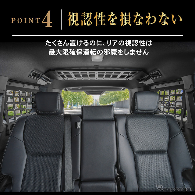 クラフトワークスの『ランクル250』専用「インナーラックセット」