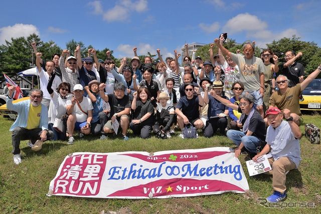 THE清里RUN エシカルミーティング2025夏