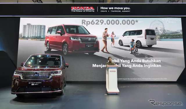 ホンダ『ステップワゴンe:HEV』（インドネシアモーターショー2025）