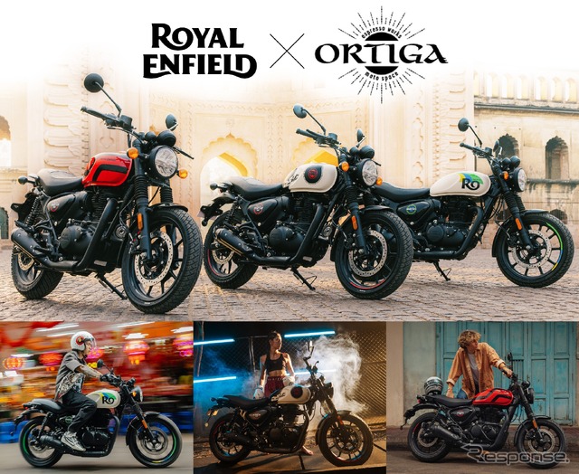 ORTIGA×ROYAL ENFIELD 新型 ハンター 350 特別な展示イベント