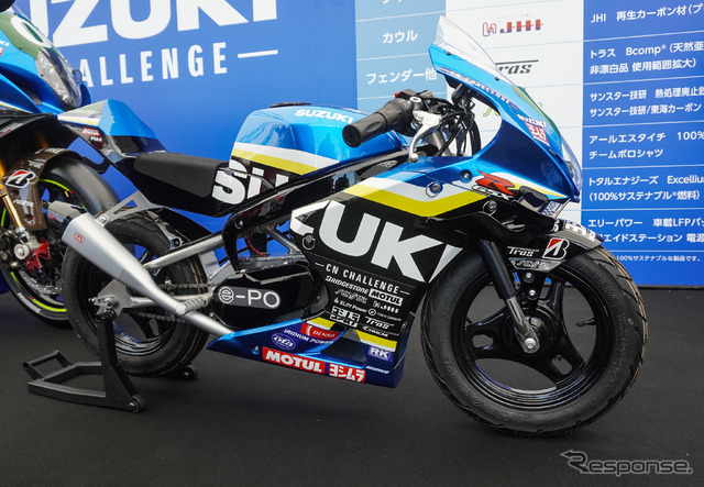 「ミニGSX-R」なスズキの「CNチャレンジミニ」(鈴鹿8耐2025)