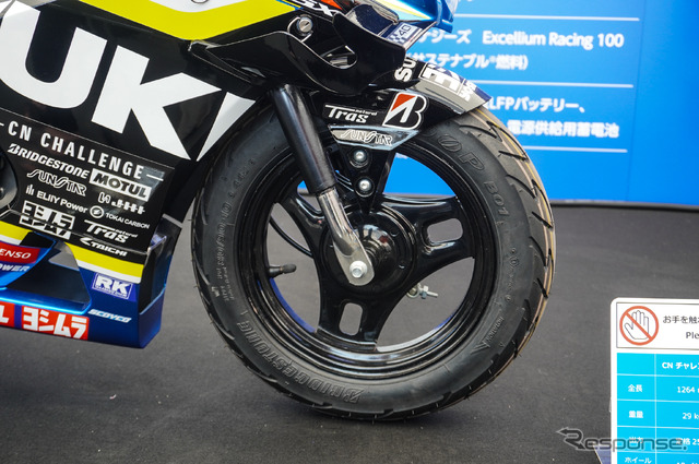 「ミニGSX-R」なスズキの「CNチャレンジミニ」(鈴鹿8耐2025)