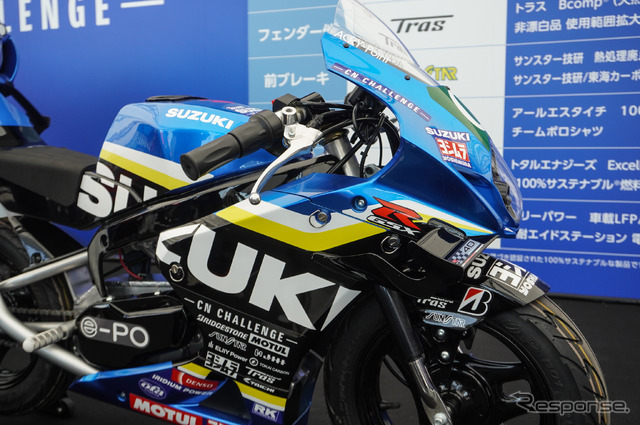 「ミニGSX-R」なスズキの「CNチャレンジミニ」(鈴鹿8耐2025)