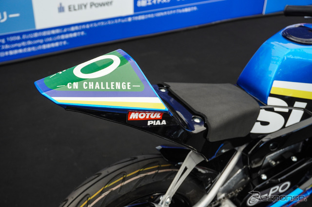「ミニGSX-R」なスズキの「CNチャレンジミニ」(鈴鹿8耐2025)