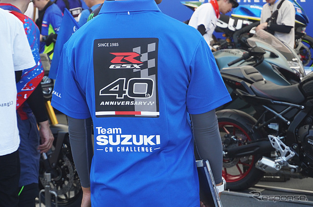 「GSX-R」シリーズ40周年を推すスズキ(鈴鹿8耐2025)