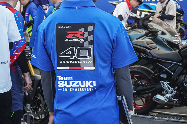 スズキ GSX-Rが40周年を迎えた