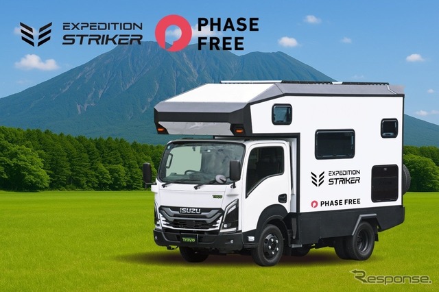 日本特種ボディーの新型キャンピングカー「EXPEDITION STRIKER」