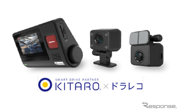 「KITARO×ドラレコ」