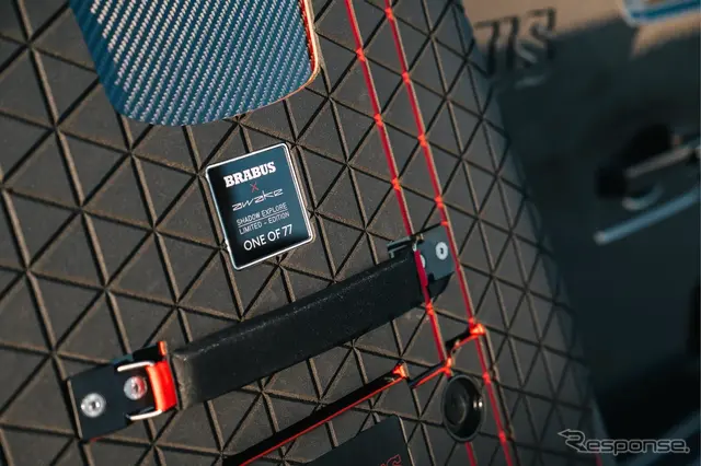 BRABUS x awake Limited Edition Shadow Explore Jetboard “One of 77”