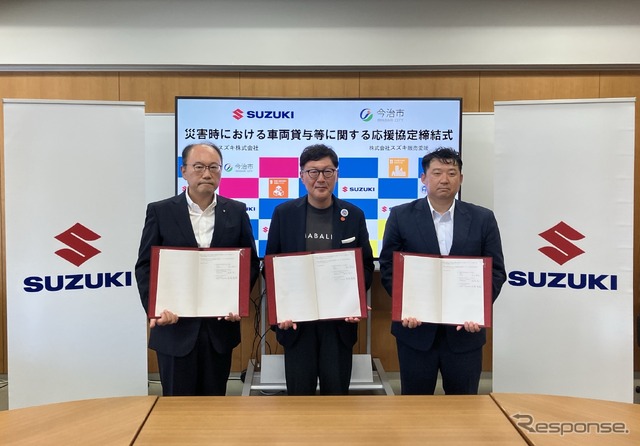 スズキおよびスズキ販売愛媛が愛媛県今治市と災害時における車両貸与等に関する応援協定を締結