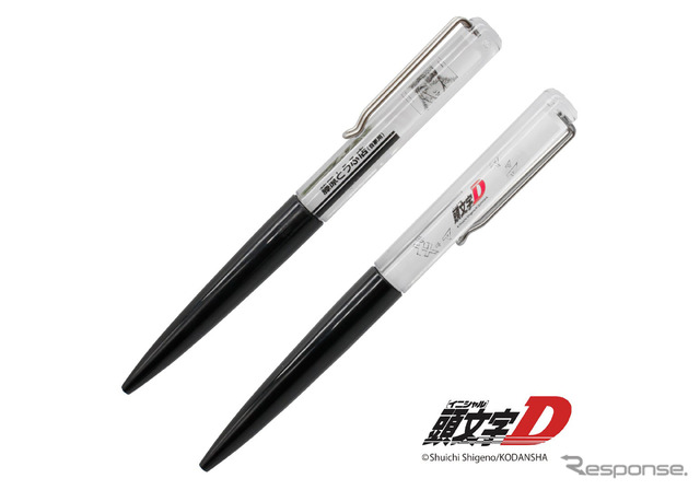 『頭文字D』をモチーフにしたフローティングペン