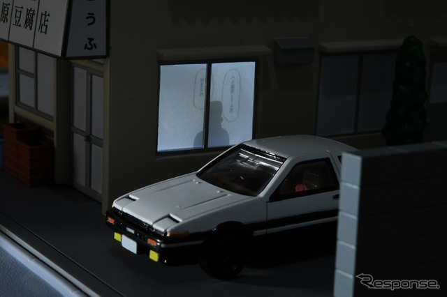 トミカプレミアムunlimited 頭文字Ｄ 藤原豆腐店