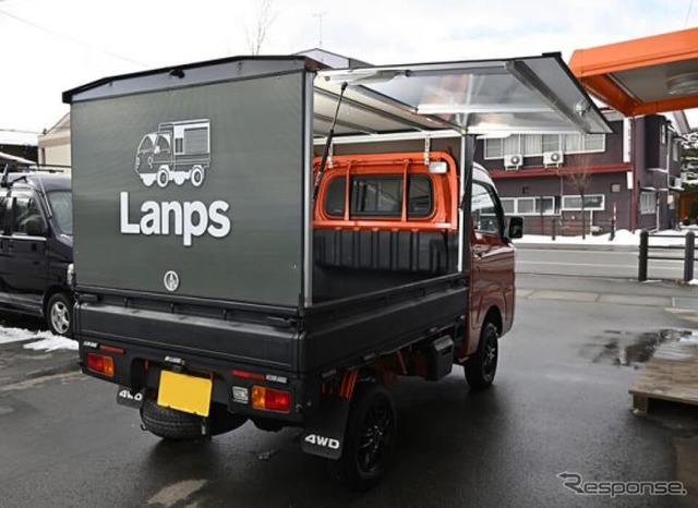 Lanps 1960