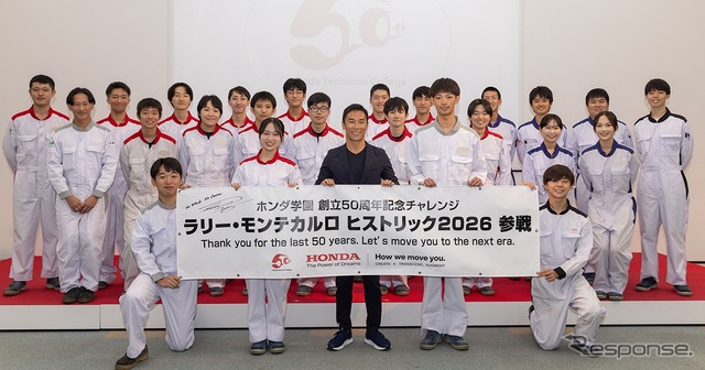 ホンダ学園が佐藤琢磨選手ともに第28回ラリー・モンテカルロ・ヒストリックに参戦