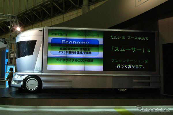 【東京ショー2002速報】いすゞ『FL-4』はCd＝0.31! ---機能が作り出すデザイン