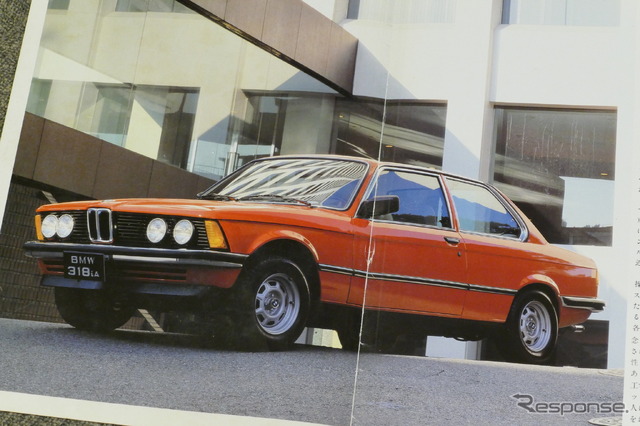 BMW 3シリーズ（初代・E21）当時のカタログ