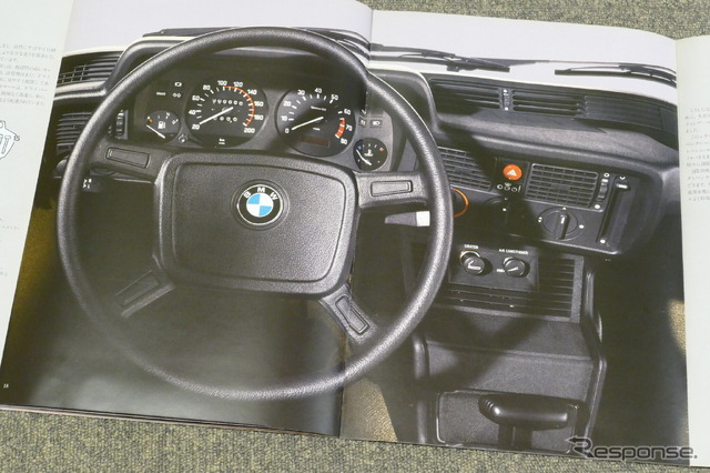 BMW 3シリーズ（初代・E21）当時のカタログ