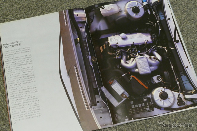 BMW 3シリーズ（初代・E21）当時のカタログ