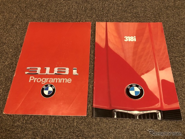BMW 3シリーズ（初代・E21）当時のカタログ