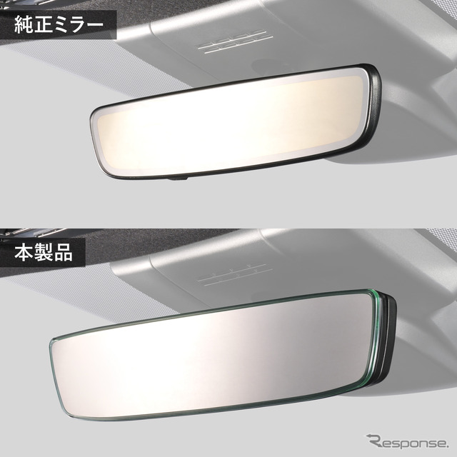 トヨタ専用ワイドリアビューミラー E クローム鏡