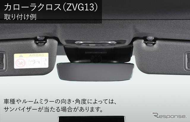 トヨタ専用ワイドリアビューミラー E クローム鏡