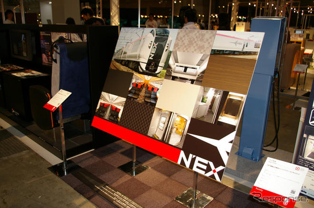 ［GOOD DESIGN EXPO 09］モビリティ＆トランスポーテーション