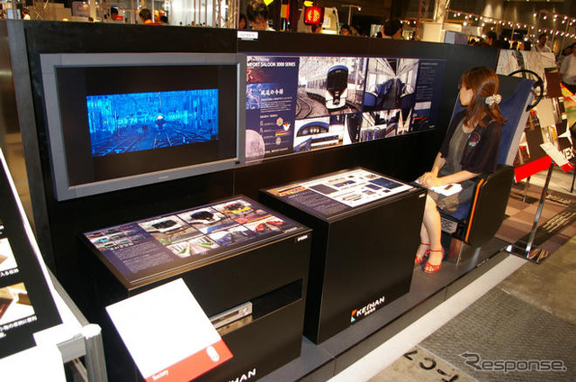 ［GOOD DESIGN EXPO 09］モビリティ＆トランスポーテーション