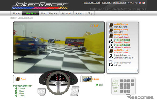インターネットでラジコンカーを操作…Joker Racer