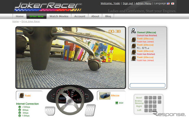 インターネットでラジコンカーを操作…Joker Racer