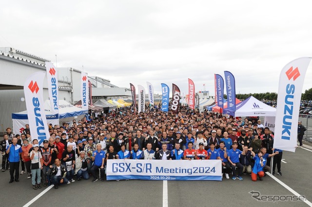 2024年の「GSX-S/R ミーティング」