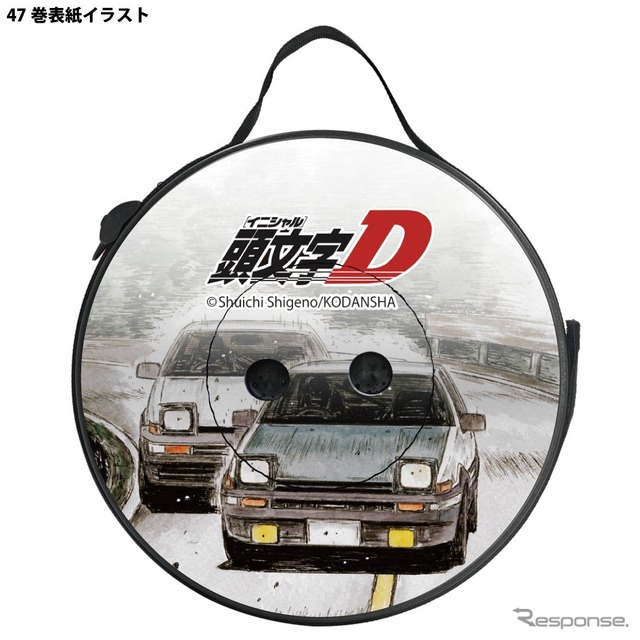 『頭文字D』をモチーフにした「折りたたみスツール（椅子）」
