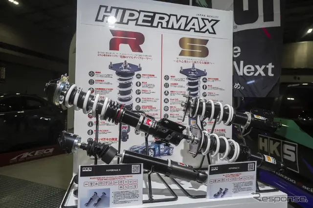 HKS…名古屋オートメッセ2025