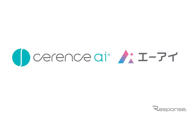セレンスとエーアイが技術提携を強化